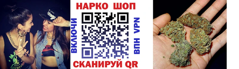 Продажа наркотиков Городец КОКАИН  Меф мяу мяу  ГАШ  Альфа ПВП  Бошки Шишки 