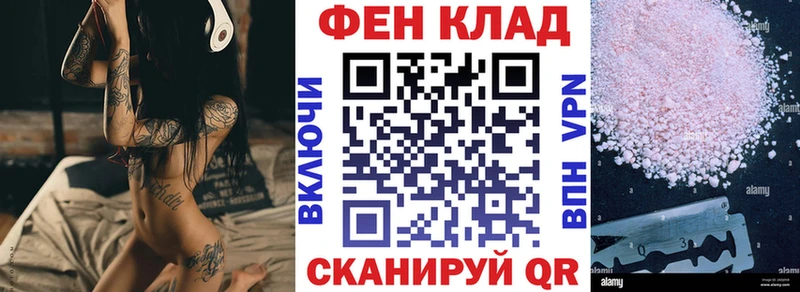 где купить Городец АМФ 98%