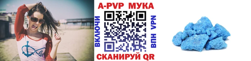 Alfa_PVP СК КРИС  Городец 