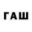 Еда ТГК конопля Lau Ivy