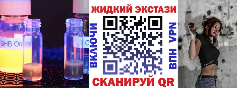 мега рабочий сайт Городец БУТИРАТ бутандиол цены наркотик