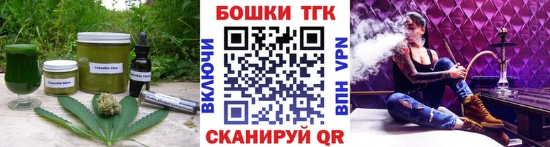 Cannafood марихуана  Городец 