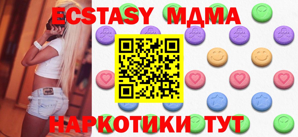 Ecstasy бентли Городец