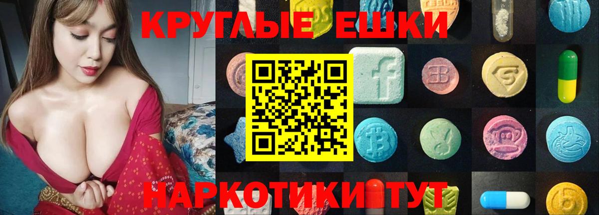 Городец    рабочий сайт  мориарти формула  Ecstasy 99%  Ecstasy таблы  Вход с VPN 