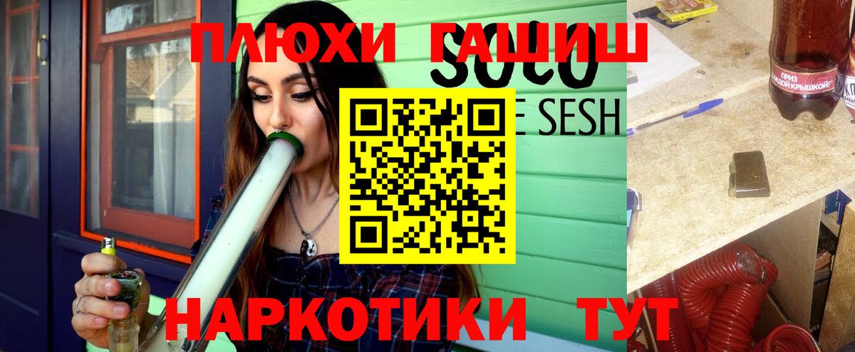 APVP Городец