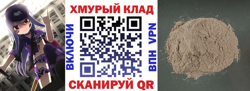 ГЕРОИН Афган  Городец 