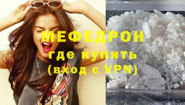 таблы Балабаново
