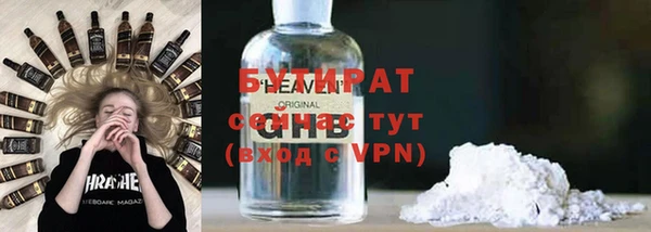 jwh Балахна