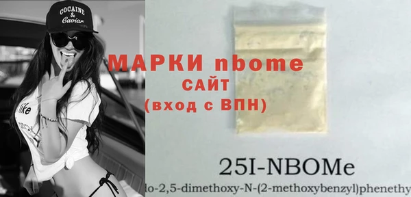 кокаин Белоозёрский