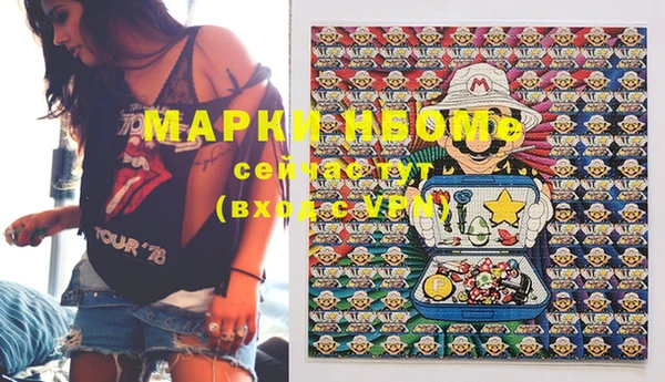 кокаин Белоозёрский