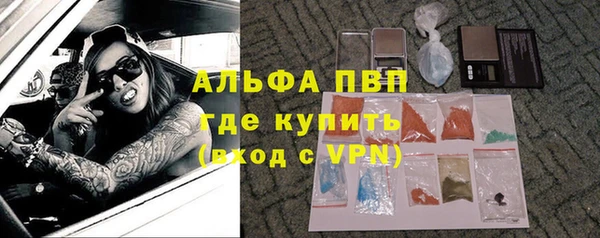 кокаин Беломорск