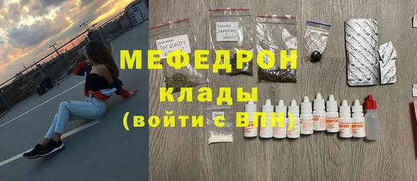 таблы Балабаново