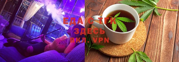 таблы Балабаново