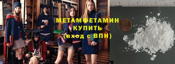 таблы Балабаново