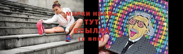 jwh Балахна