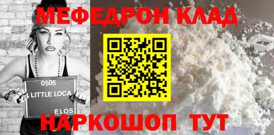 соль курить ск Долгопрудный
