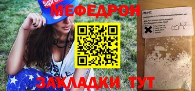 mix Дмитров