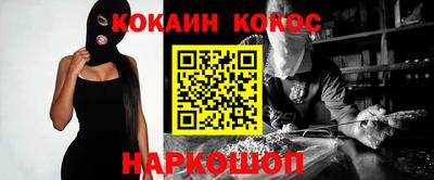 соль курить ск Долгопрудный