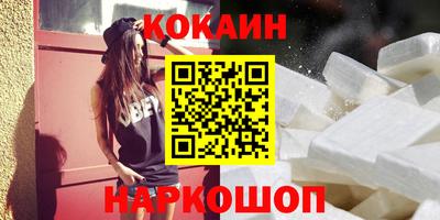 соль курить ск Долгопрудный