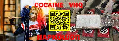 соль курить ск Долгопрудный