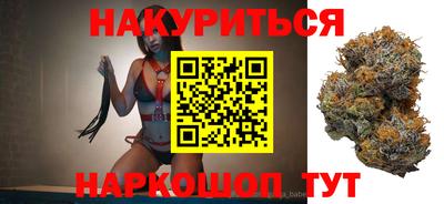 каннабис Добрянка