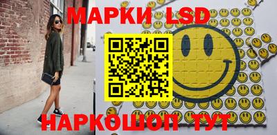 соль курить ск Долгопрудный
