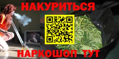каннабис Добрянка