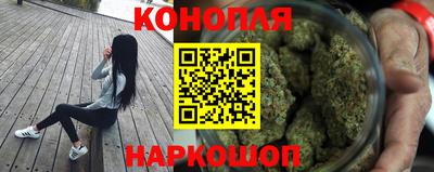 каннабис Добрянка