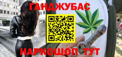 каннабис Добрянка