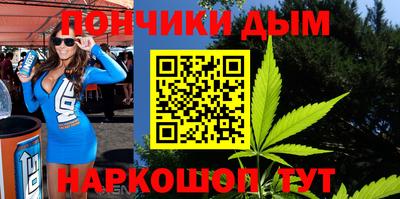 каннабис Добрянка