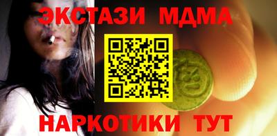 mix Дмитров