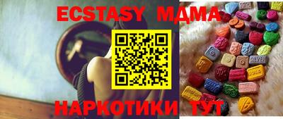 соль курить ск Долгопрудный