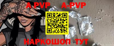 соль курить ск Долгопрудный
