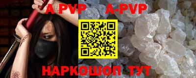 соль курить ск Долгопрудный
