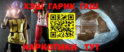соль курить ск Долгопрудный