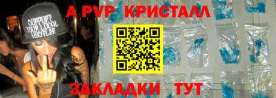 соль курить ск Долгопрудный