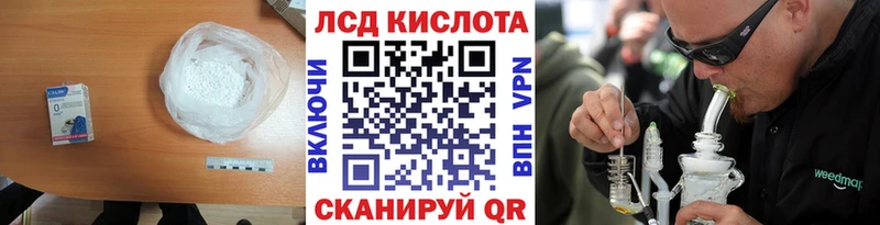 Лсд 25 экстази кислота  Городец 