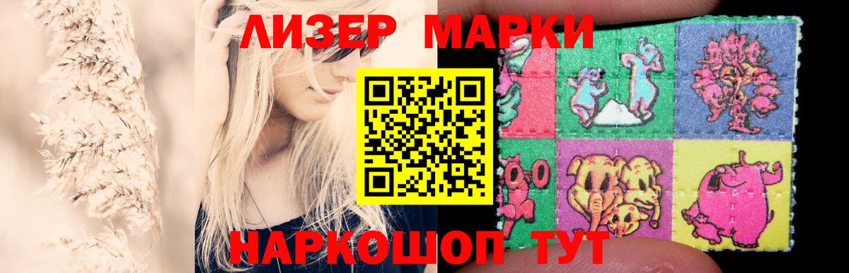 ЛСД экстази кислота Городец