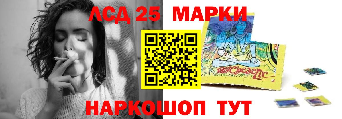 ОМГ ОМГ как зайти  Вход с VPN  Городец  Лсд 25 экстази кислота 
