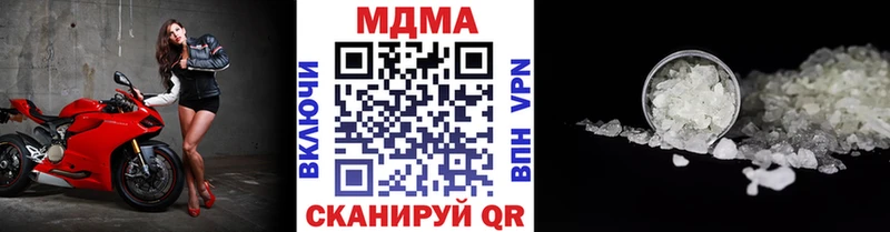 MDMA кристаллы  Городец 