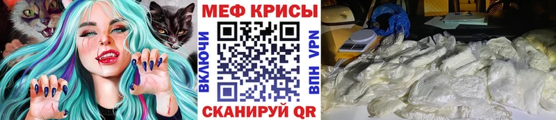 ОМГ ОМГ рабочий сайт  Городец  МЯУ-МЯУ мука 