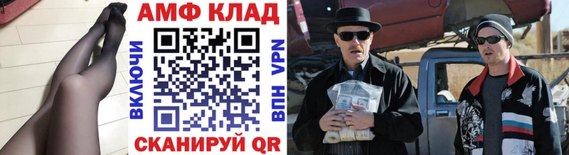 МЕТАМФЕТАМИН пудра  где купить   Городец 