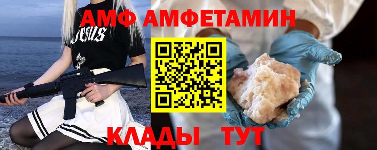 Первитин  Метамфетамин винт  Метамфетамин винт  Вход с VPN  Городец 