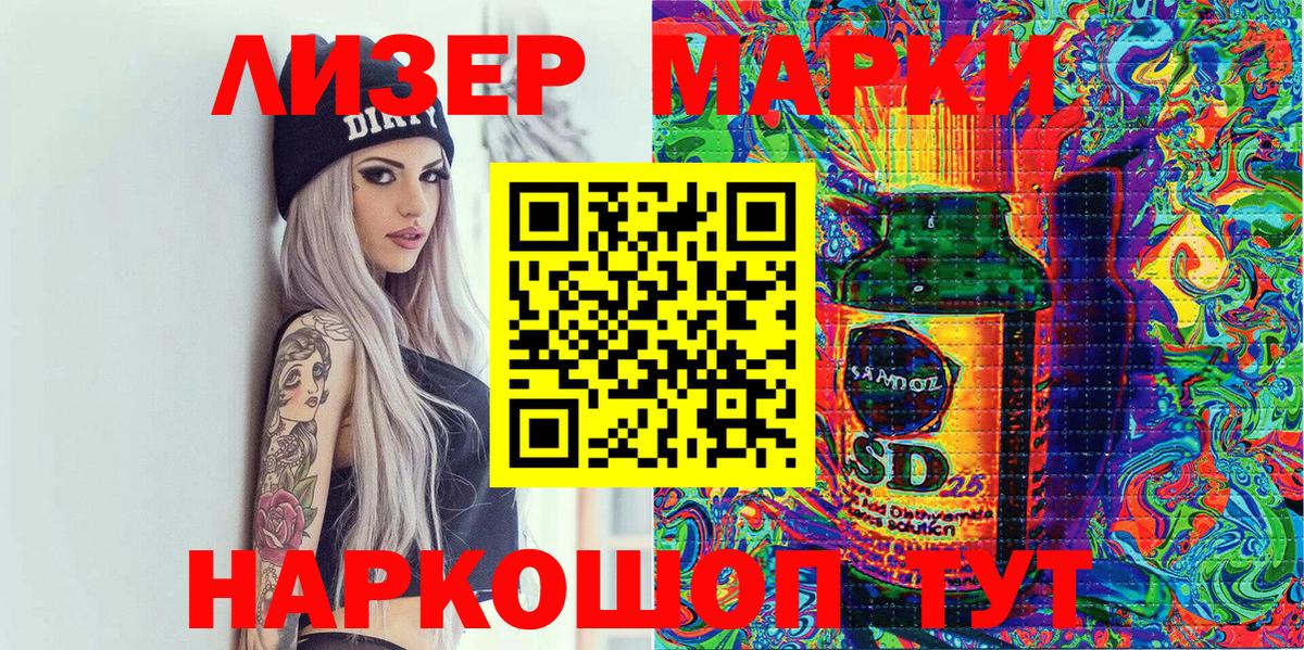 Городец  Марки NBOMe 1500мкг  Вход с VPN 