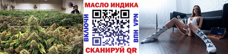 Дистиллят ТГК вейп  продажа наркотиков  Городец 