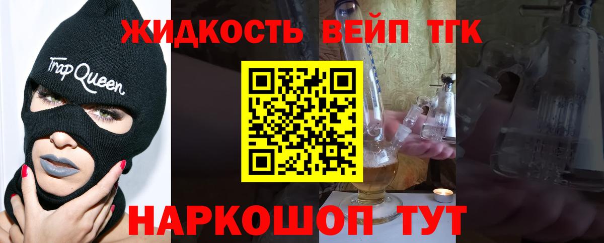Гашиш  Вход с VPN  LSD-25  МЕФ   Городец  COCAIN  Марихуана 