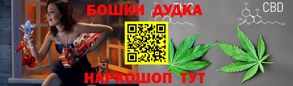 Марихуана THC 21%  Конопля план  Вход с VPN  Бошки марихуана тримм  Городец 